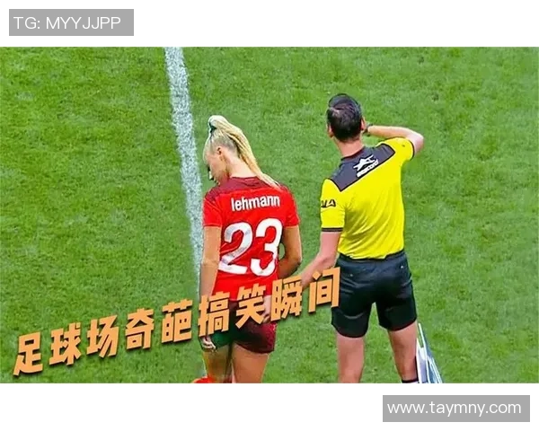 全球搞笑足球明星盘点让你捧腹大笑的球场幽默瞬间