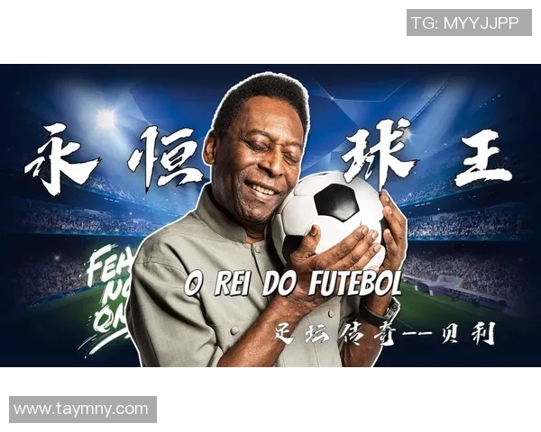 足球传奇落幕时刻的旋律与情感交织的退役歌曲集锦