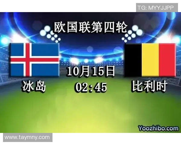 冰岛对阵比利时精彩直播全程回顾与赛后分析 冰岛对阵比利时精彩直播全程回顾与赛后分析