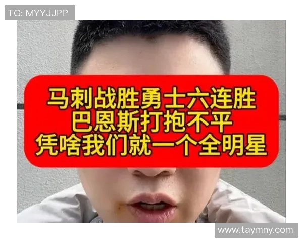 勇士与马刺激战正酣体育盛宴引爆球迷热情 勇士与马刺激战正酣体育盛宴引爆球迷热情