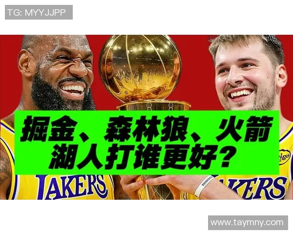 湖人逆转爵士再创辉煌2010季后赛精彩瞬间回顾与分析 湖人逆转爵士再创辉煌2010季后赛精彩瞬间回顾与分析