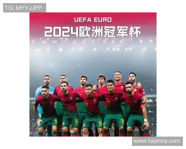 2024年足球欧洲杯赛事分析与推荐策略详解