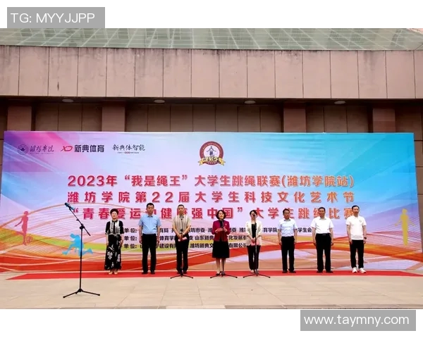 体育单招文化培训中心助力学子圆梦体育专业之路