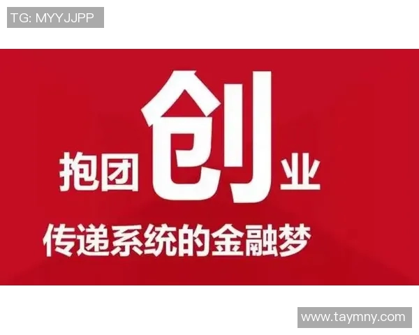 全国体育品牌加盟店助力创业者实现梦想的最佳选择与发展策略解析