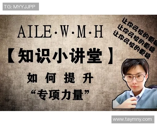 掌握哑铃健身技巧提升力量与塑形的全面指南