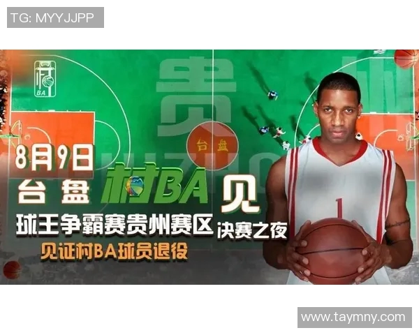 篮球明星ba的传奇旅程与赛场背后的故事揭秘